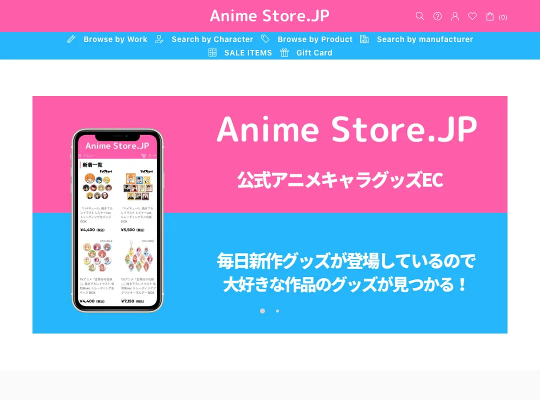 制作事例の画面
