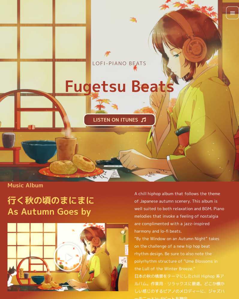 Fugetsu Beats