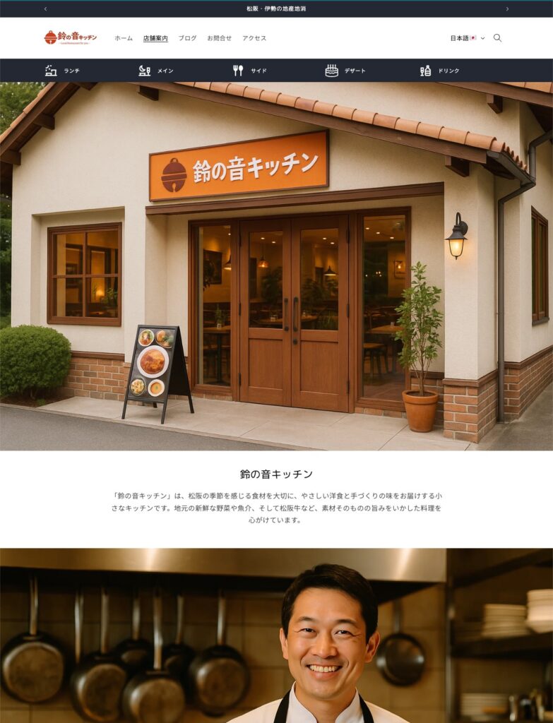 アバウトページサンプル